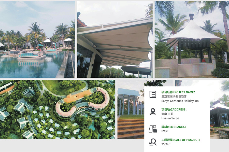 三亚葛洲坝假日酒店