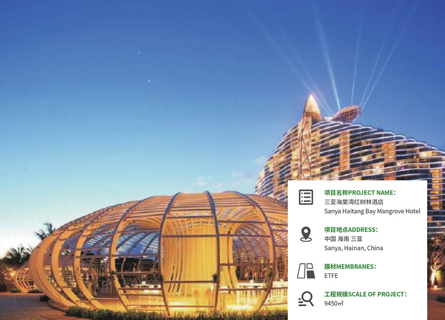 三亚海棠湾红树林酒店