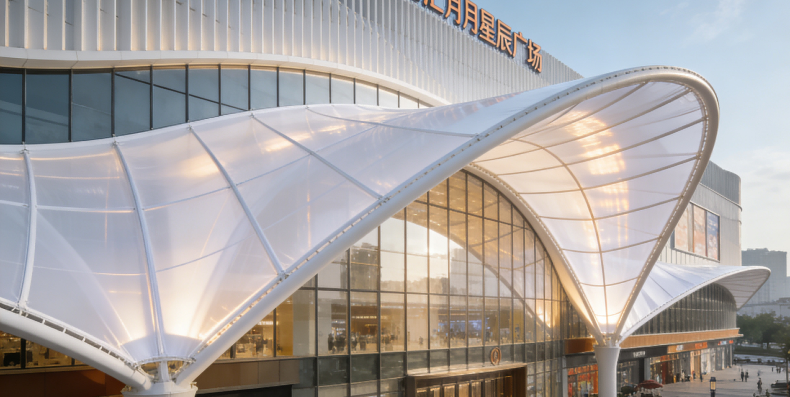中标喜讯！广东长江智联赋能莆田涵江日月星辰广场，膜结构科技重塑城市地标